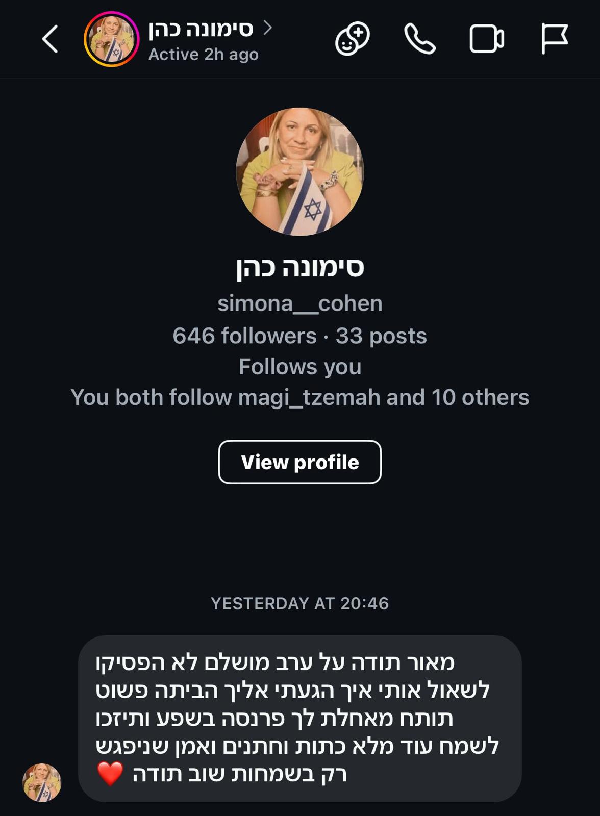 WhatsApp-Image-2025-05-26-at-15.23.01